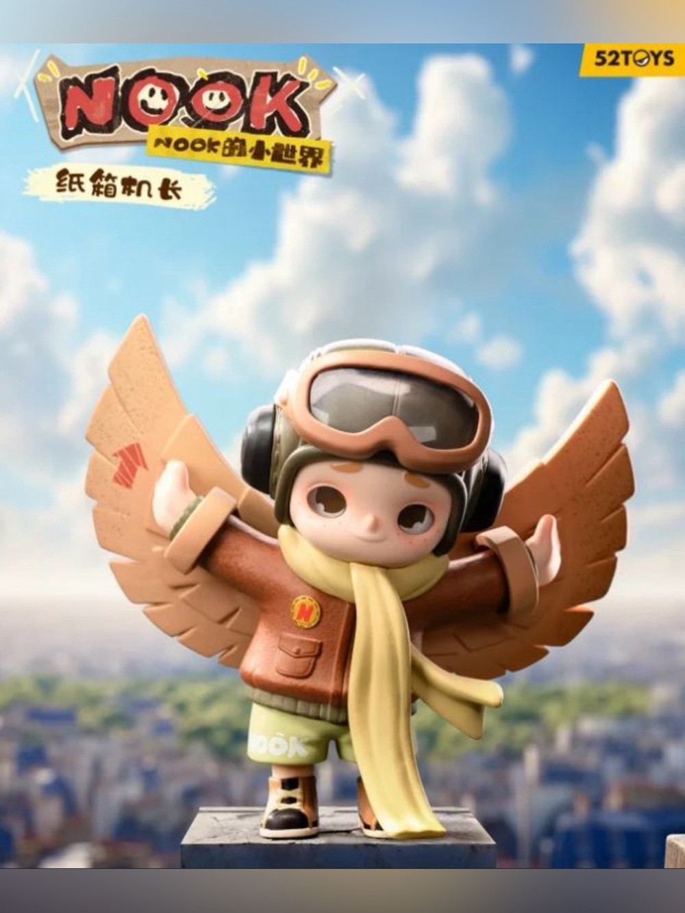 Nook's Little World blind box series  - “Flying Captain “